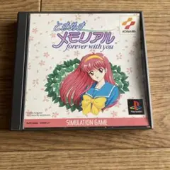 初代プレステソフト　ときめきメモリアル