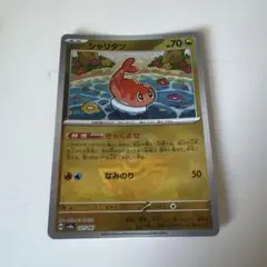 2025年最新】シャリタツ マスターボールミラーの人気アイテム - メルカリ