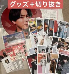 2026年最新】宮舘涼太 公式写真の人気アイテム - メルカリ