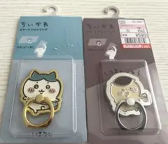 ちいかわ ハチワレ　くりまんじゅう　スマホリング セット