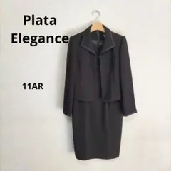 Plata Elegance プラタ　エレガンス　ブラックフォーマル　喪服