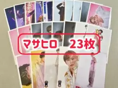 マサヒロ　超特急　生写真　【識別CD：b-1202】