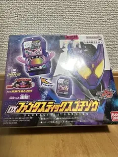 2026年最新】ファンタスティックスゴチゾウの人気アイテム - メルカリ