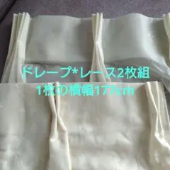 未使用品】FISBA フィスバ 高級ベルベット クッションカバー 2枚セット