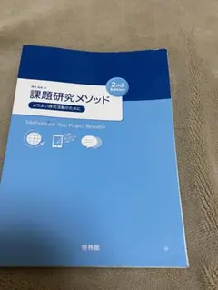 Item thumbnail for item fba19c89-8f65-482c-b532-dc42f1916963