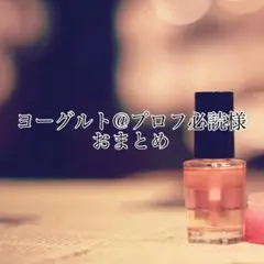 ネイルシール❤︎おまとめ