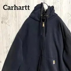 カーハート フーディジップスウェットパーカー　2XL　紺　大きめビック　トレナー