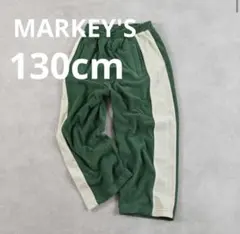 新品　MARKY'S パイルトラックパンツ　グリーンサイドラインパンツ　130