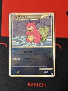 PSA10 ヤドン L1 レジェンド 1ed ハートゴールド POP27 ヤドン ○ L1 ハートゴールドコレクション 017/070 - メルカリ