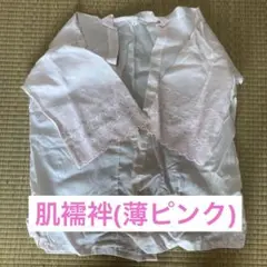 長襦袢 着物・浴衣