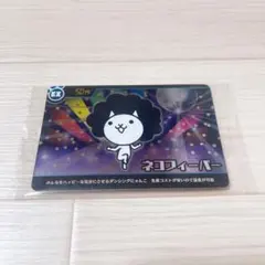 にゃんこ大戦争　ウエハース　カード　初期　第1段のサムネイル