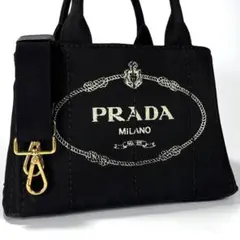 PRADA プラダ カナパ S 2way ショルダー付 黒 ハンドバッグ
