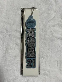 2026年最新】髙橋塁の人気アイテム - メルカリ