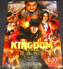 2025年最新】山崎賢人 ポスターの人気アイテム - メルカリ