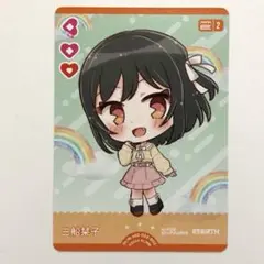 ◇〈即購入可匿名配送〉ラブライブ ラブカ ニジガクPB SRE にじよん