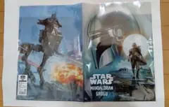 【新品未使用】映画 スターウォーズ マンダロリアン&グローグー クリアファイルのサムネイル