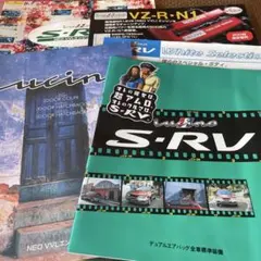98の世界を広げるナビゲーションカタログ 1994 WINTER ジャンク - メルカリ