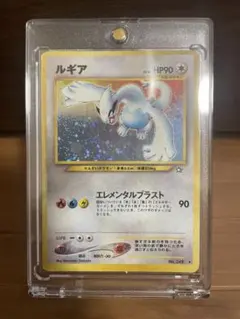 2025年最新】ルギア旧裏の人気アイテム - メルカリ