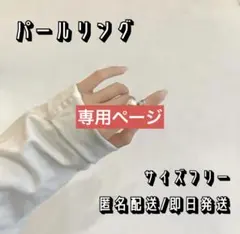 ひだまり様専用ページ