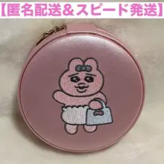 おぱんちゅうさぎ アクセサリーケース 丸型ポーチ ジュエリーケース