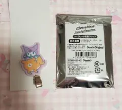 ナガノ　サンリオ　シークレット　前髪クリップ　クロミ　早インパラ