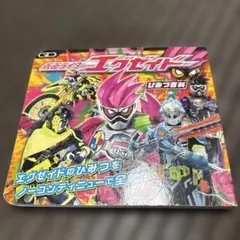 Item thumbnail for item 74bc5ba4-60c8-4ae2-852d-3a44a3a35d10