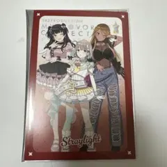 シャニマス 衣装展 入場特典 イラストカード ストレイライト