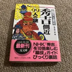 Item thumbnail for item 199064f4-5d0a-4ace-9fd8-fda75c4a0c5e