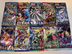 ポケモンカード　バラパック　10種セット　未開封