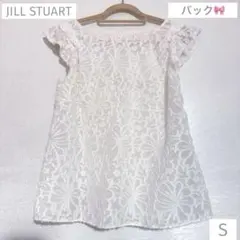 白レース　リボン　甘め　ジルスチュアート　夏 ブラウス　Sのサムネイル