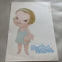 Item thumbnail for item 10db9ea4-9be9-4e38-9d5c-483badcedfe5