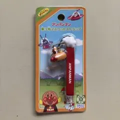 アンパンマン 乗り物マスコットストラップ （アンパンマン号）のサムネイル