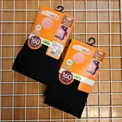 新品　FIBERHEAT　黒　裏起毛タイツ　160デニール　150cm　2足