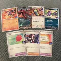 apomw様 リクエスト 2点 まとめ商品