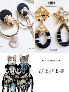 ぴよぴよ様専用✧*̣̩⋆̩☽⋆゜ハンドメイド ピアス イヤリング 大ぶり 星