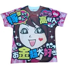 バニラ de 高収入　バニ子　Tシャツ　Sサイズ