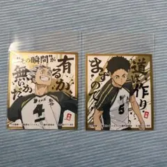 ぺたしきしーるコレクション ハイキュー!! 木兎光太郎 赤葦京治