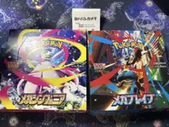 ポケモンカード メガブレイブ メガシンフォニア 1 BOXずつ