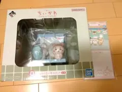 ちいかわ 一番くじ