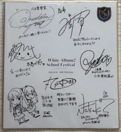 バンドリ 声優 サイン色紙(11/30までの出品) バンドリ 声優 サイン色紙(11/30までの出品) バンドリ 声優