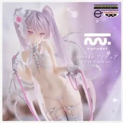 イヴ・カルネアデス設定画Ver. 1/6フィギュア WAVE rurudoEVE - メルカリ