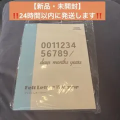 【新品未使用】レターバナー 記念撮影