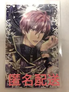 アイナナ ムビナナ　トウマ