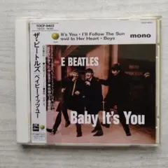ザ・ビートルズ　ベイビー・イッツ・ユー（CDシングル）