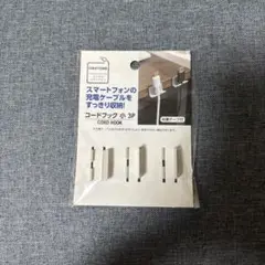 작은 코드 후크 3개 팩