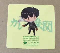 2026年最新】カレー機関 シールの人気アイテム - メルカリ