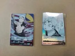 バボカ 北信介 SP S