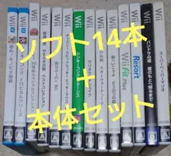 Wii ソフトセットと本体・コントローラー付き