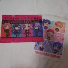 プロセカ ビビバス クリアファイル