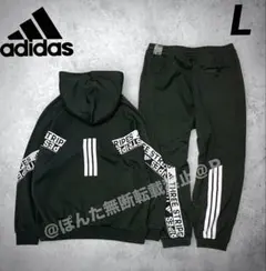 アディダス スウェット 上下セット フルジップパーカー パンツ 新品 L 黒